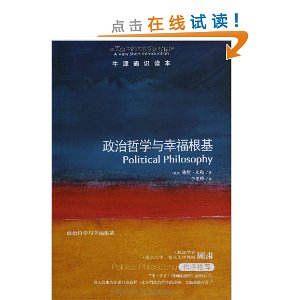 ţ��ͨʶ������������ѧ���Ҹ�����(��Ӣ˫��)