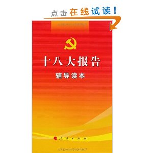 ʮ�˴󱨸渨������