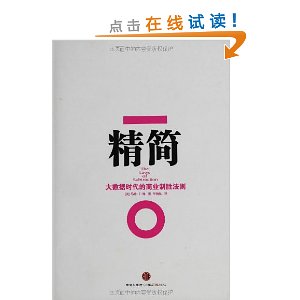 ����:������ʱ������ҵ��ʤ����