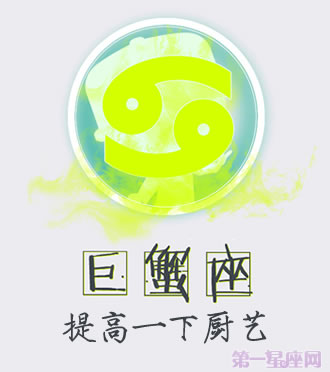 巨蟹会在暑假最后一个月做什么