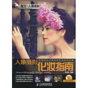 ������Ӱ��ױָ��(������1��)