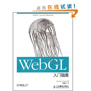 WebGLָ