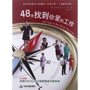48ҵ㰮Ĺ