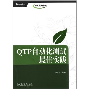 ʵ:QTPԶʵ