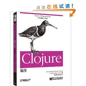 Clojure
