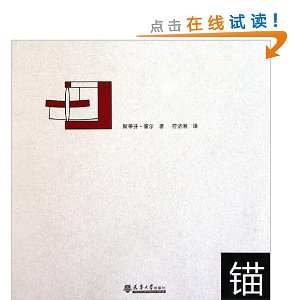 ê
