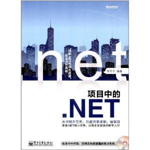 Ŀе.NET()