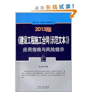 (2013)蹤̷زʵ:蹤ʩͬ(ʾı)Ӧָʾ