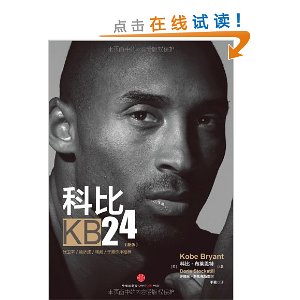 Ʊ24(°)