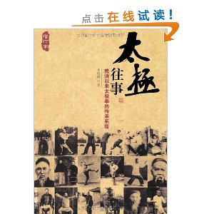 ̫������:��������̫��ȭ�Ĵ���ϵ��(������)