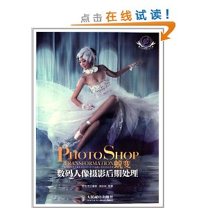 Photoshopɱ:Ӱڴ()
