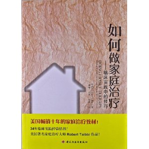 �������ͥ����:�ٴ�ʵ���еļ���