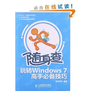 :תWindows 7ֱر