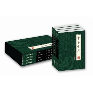 中华食疗(全4册)