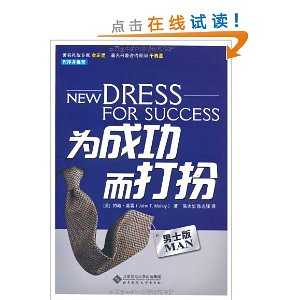 Ϊ�ɹ������(��ʿ��)