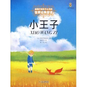 ���ܴ򶯺�����������羭��ͯ��:С����