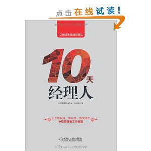 ʮ�쾭����