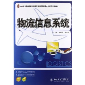 21����ȫ���ߵ�ԺУ����רҵ������Ӧ���˲������滮�̲�:������Ϣϵͳ(�����ӿμ���ϰ���)