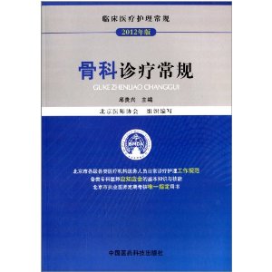 �ǿ����Ƴ���(2012���)