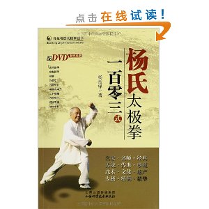 ����̫��ȭһ������ʽ(��DVD����1��)