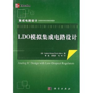 ɵ·:LDOģ⼯ɵ·