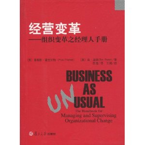 ��Ӫ���:��֯���֮�������ֲ�