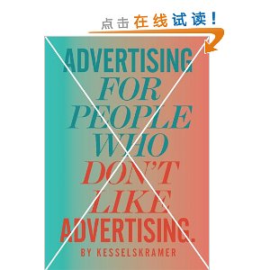 Advertising for People Who Don't Like Advertising