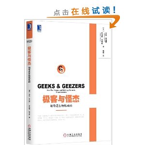 ������ֽ�:�쵼���������ɵ�