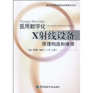 ҽֻX豸ԭά