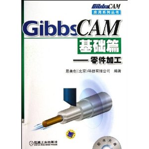 GibbsCAMƪ:ӹ