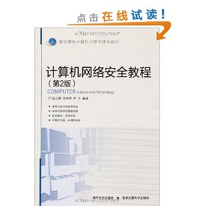 簲ȫ̳(2)