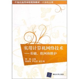 ʵü缼:ά