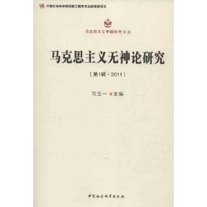 ˼о(1)(2011)