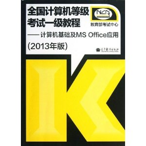 ȫȼ1̳:MS OfficeӦ(2013)