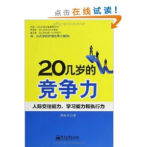 20����ľ�����:�˼ʽ���������ѧϰ������ִ����