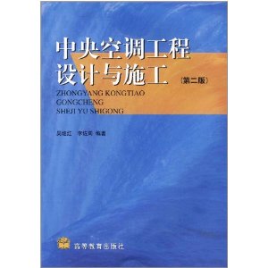 ����յ����������ʩ��(��2��)