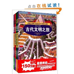 �Թ���ð��(��װ��4��)