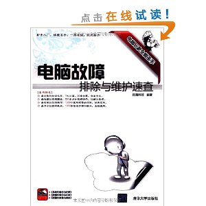 Թųάٲ(ȫʥ)(DVD-ROM1)