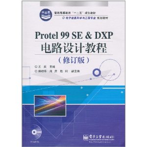 Protel 99 SE&DXP·ƽ̳(޶)(1)