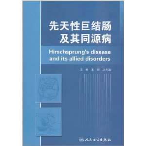 �����Ծ޽᳦����ͬԴ��