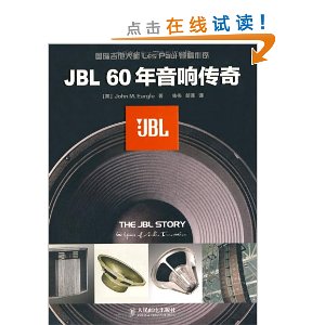 JBL 60촫