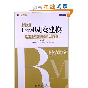 ͨExcelսģ:˾ڷչָ(2)()