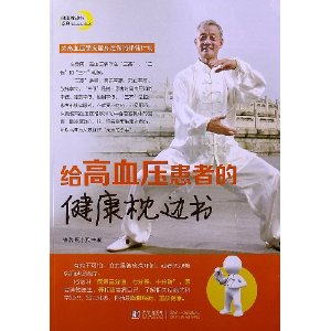 ����Ѫѹ���ߵĽ���������