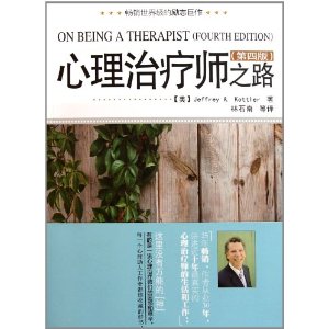 ��������ʦ֮·(��4��)