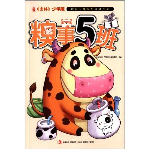 У԰������ͼ�ڴ�ϵ��:����5��1(�����)