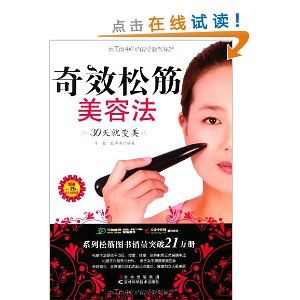 ��Ч�ɽ����ݷ�(������ţ�ǰ�Ħ��1��)