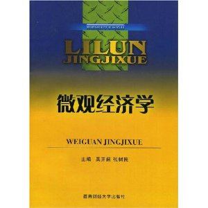 ���۾���ѧϵ�н̲�?΢�۾���ѧ