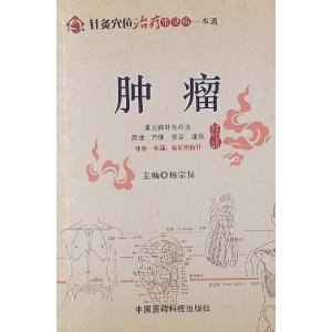 ���Ѩλ���Ƴ�����һ��ͨ:����