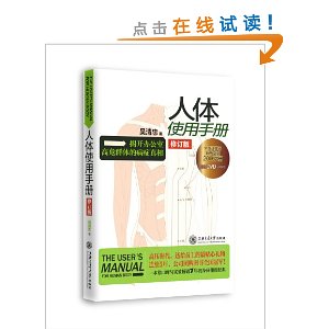 ����ʹ���ֲ�(�޶���)(��DVD����)