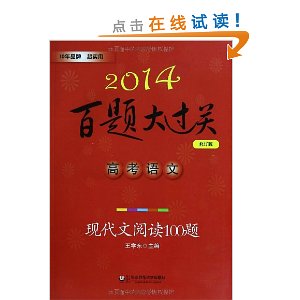 ?߿:ִĶ100(޶)(2014)